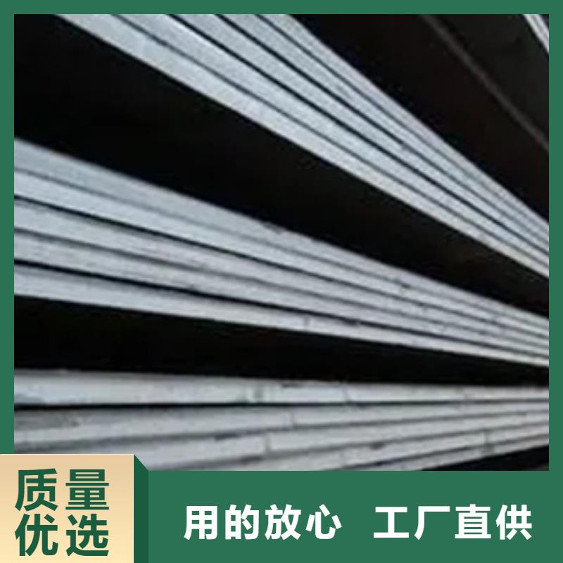 【高强板-风塔结构钢厂家拒绝差价】