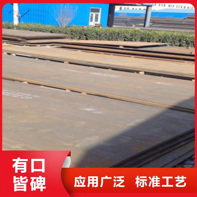 【高强板-风塔结构钢厂家拒绝差价】