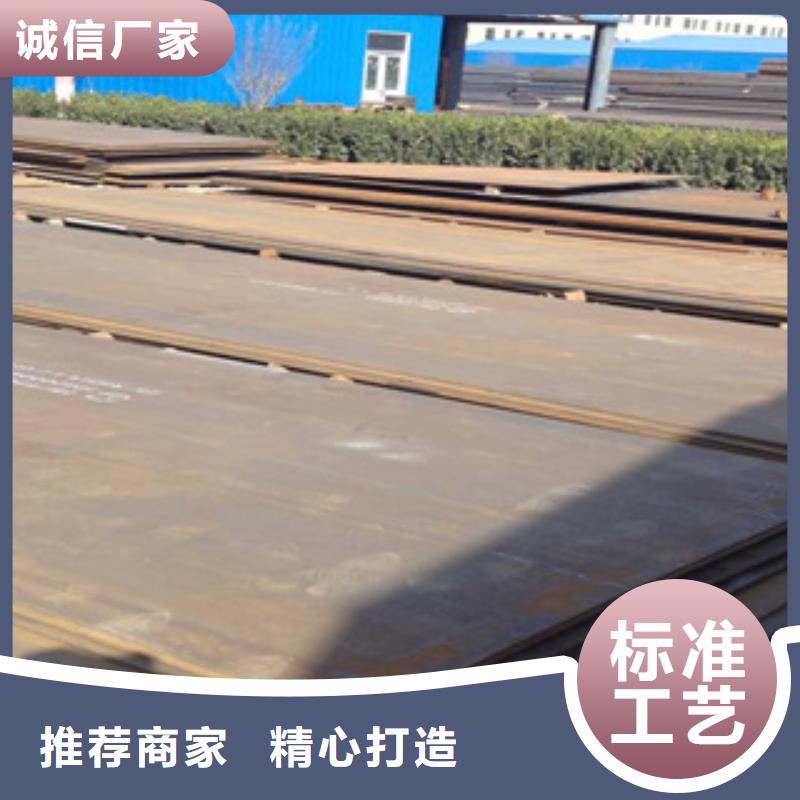 高强板【耐候板】好货有保障