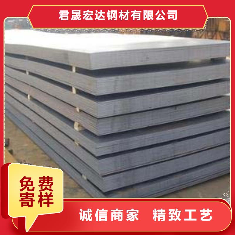 高建板合金板今日价格