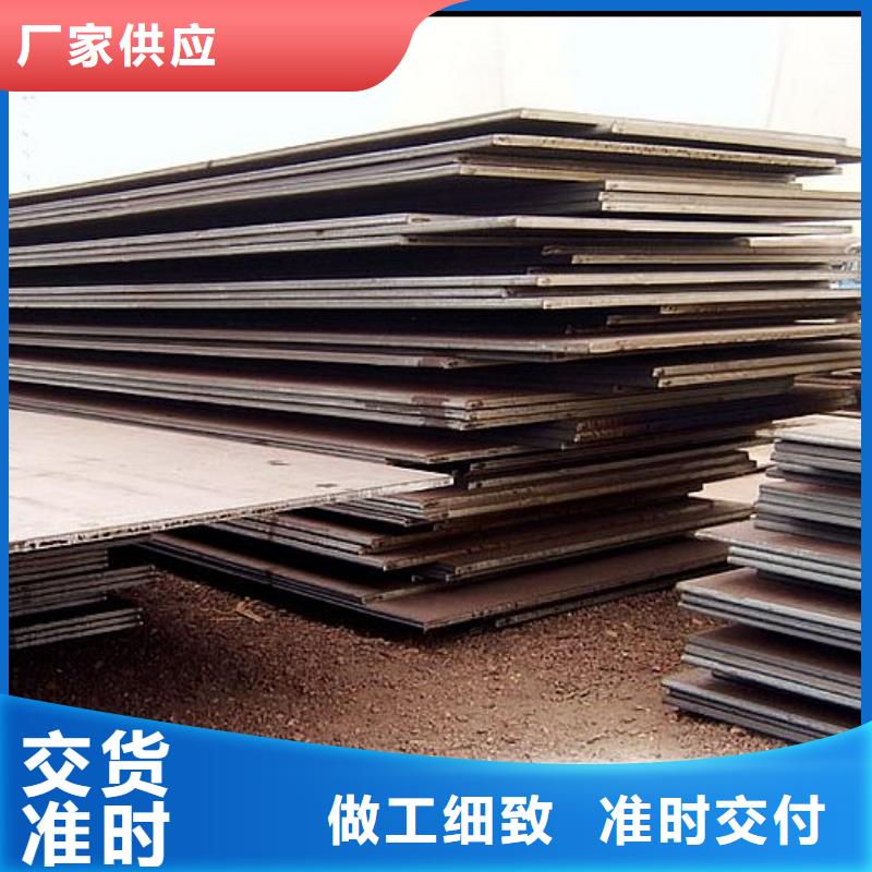 高建板耐候板设计制造销售服务一体