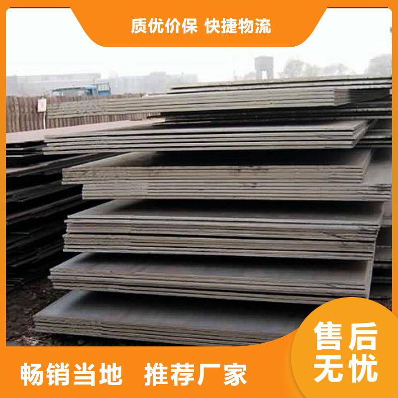 高建板耐磨板好品质用的放心