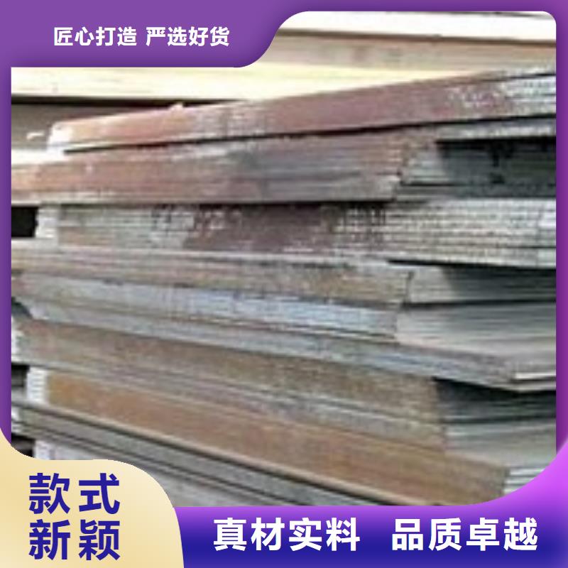 高建板耐磨板好品质用的放心