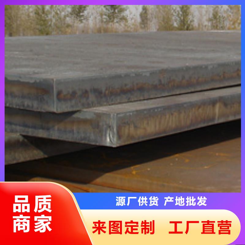 高建板桥梁耐候板源头厂家