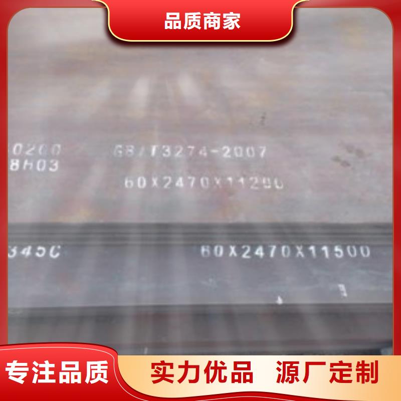 船板视频-船板-君晟宏达钢材(十堰市分公司)服务区域竹溪|张湾|咸宁|鄂州|恩施|随州|宜昌|孝感
