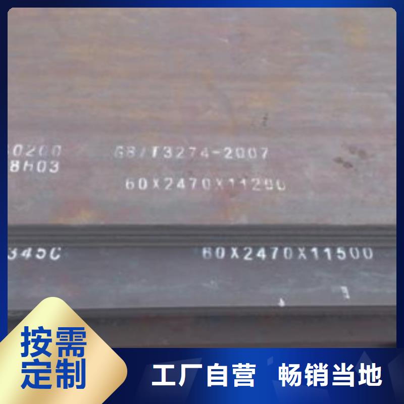 船板视频-船板(君晟宏达)覆盖地域甘肃省临夏市康乐|永靖|定西|白银|甘南|酒泉|庆阳