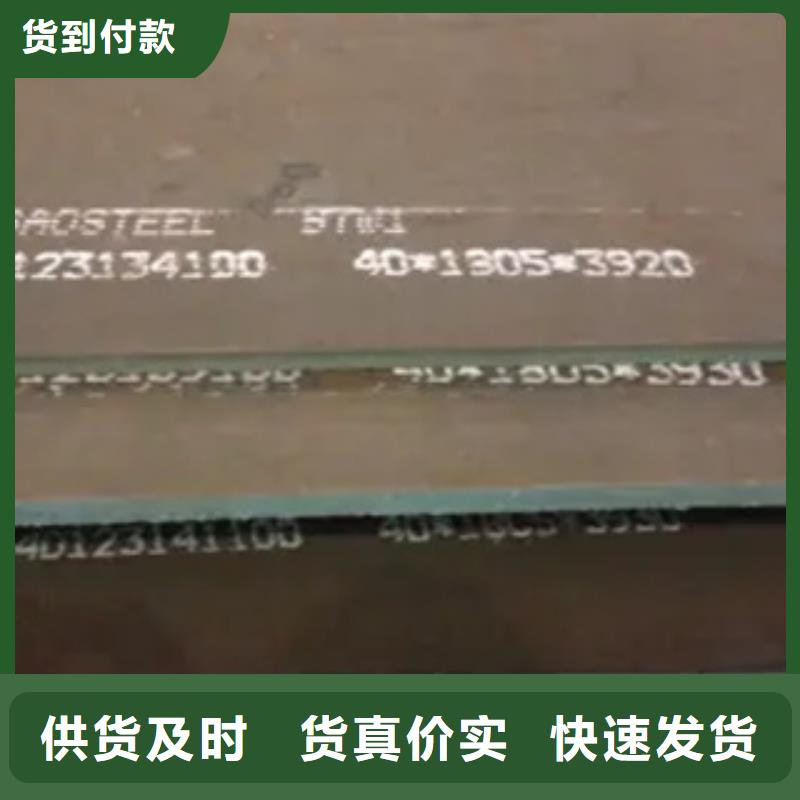 船板视频-船板-君晟宏达钢材(十堰市分公司)服务区域竹溪|张湾|咸宁|鄂州|恩施|随州|宜昌|孝感