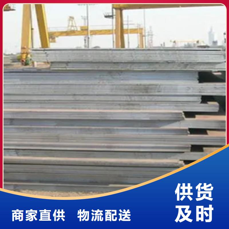 高建板耐候板设计制造销售服务一体