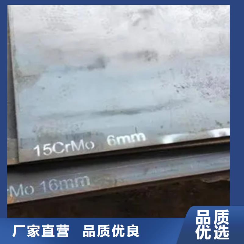 船板视频-船板-君晟宏达钢材(十堰市分公司)服务区域竹溪|张湾|咸宁|鄂州|恩施|随州|宜昌|孝感