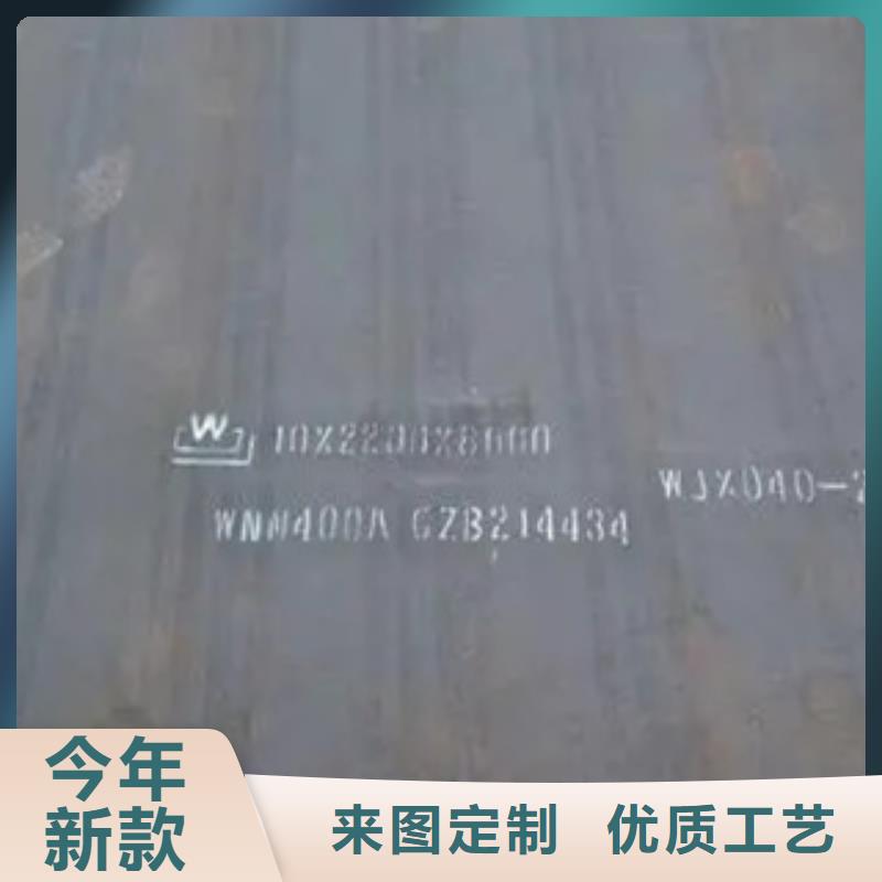 高建板耐磨板好品质用的放心