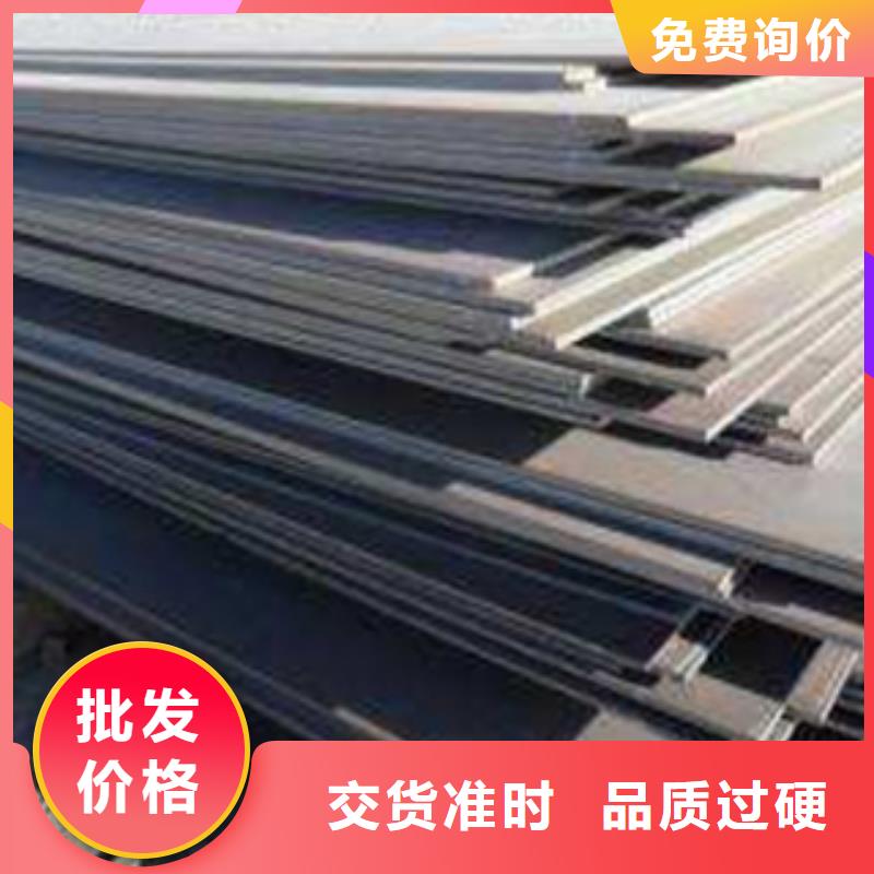 高建板耐磨板好品质用的放心