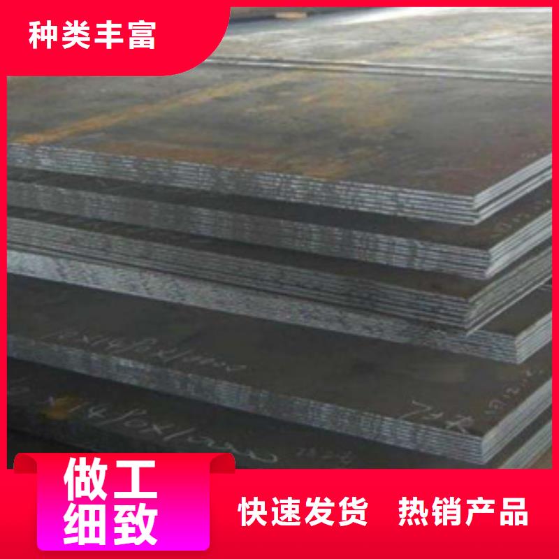 高建板耐磨板好品质用的放心