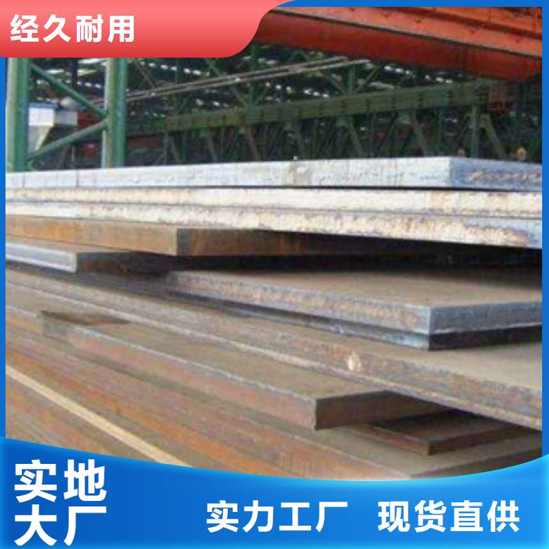 高建板耐磨板好品质用的放心