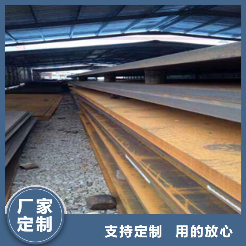 高建板耐候板设计制造销售服务一体
