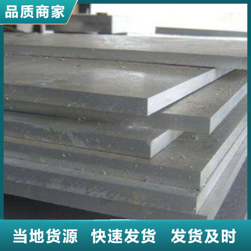 高建板耐磨板好品质用的放心
