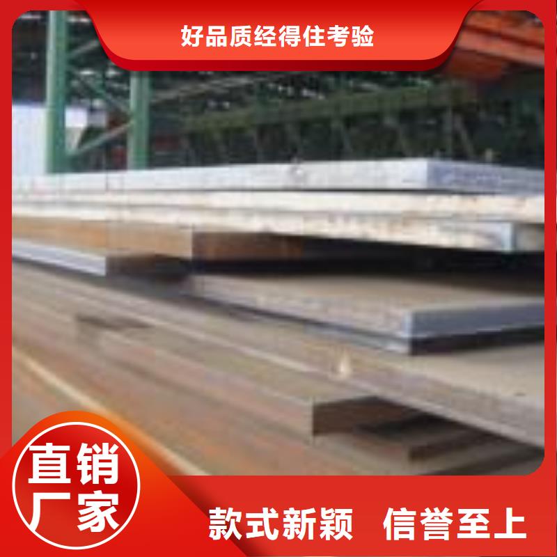 桥梁板,合金板实力厂家直销
