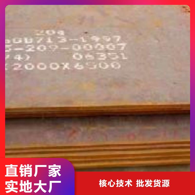 船板视频-安徽省黄山市君晟宏达船板可服务区域屯溪|祁门|淮北|宣城|六安|淮南|安庆等