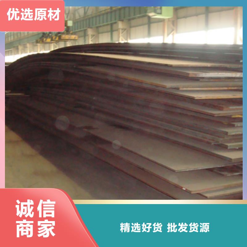 桥梁板桥梁耐候板现货销售