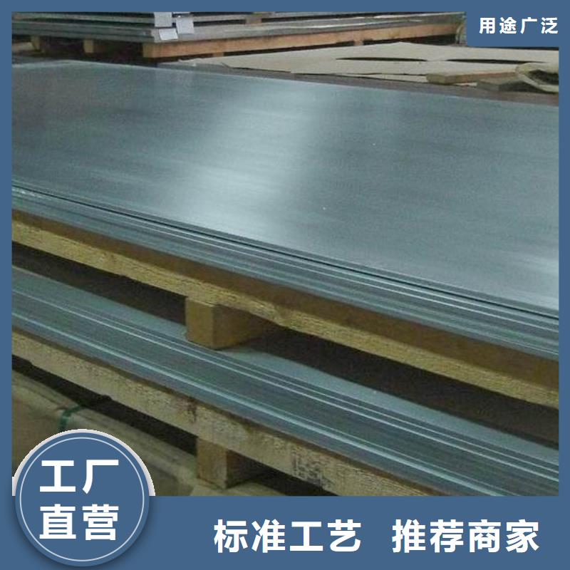 【桥梁板】合金板一致好评产品