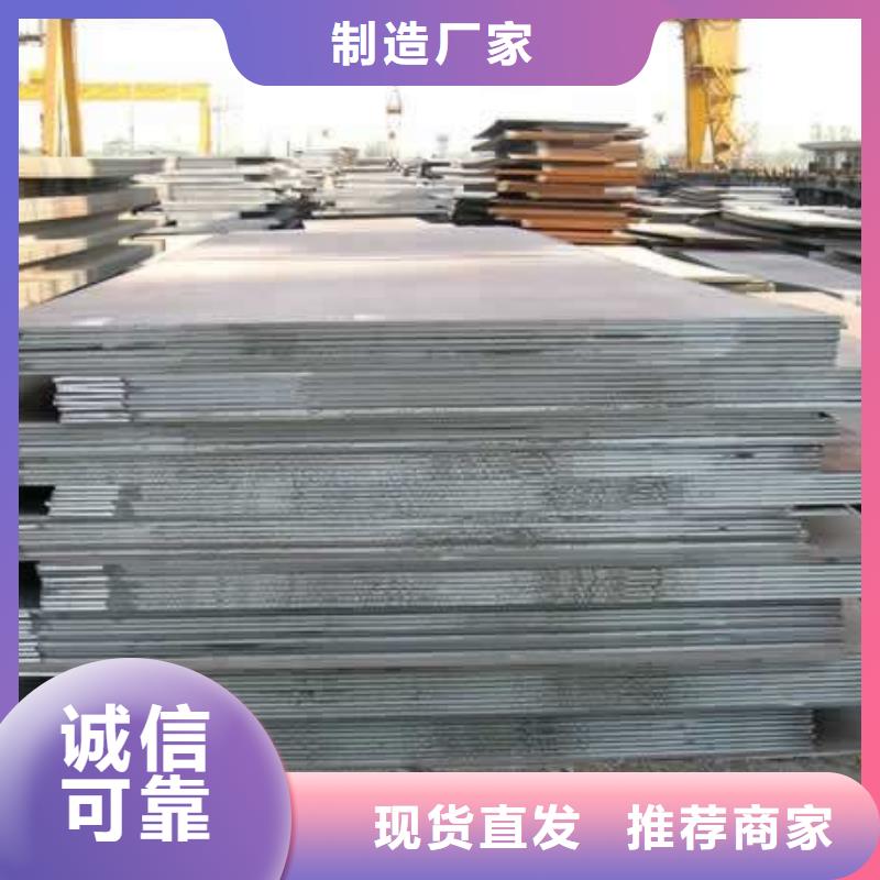 桥梁板桥梁耐候板现货销售
