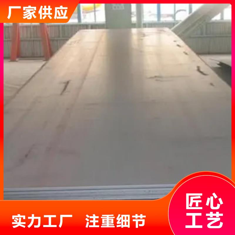桥梁板船板专心专注专业