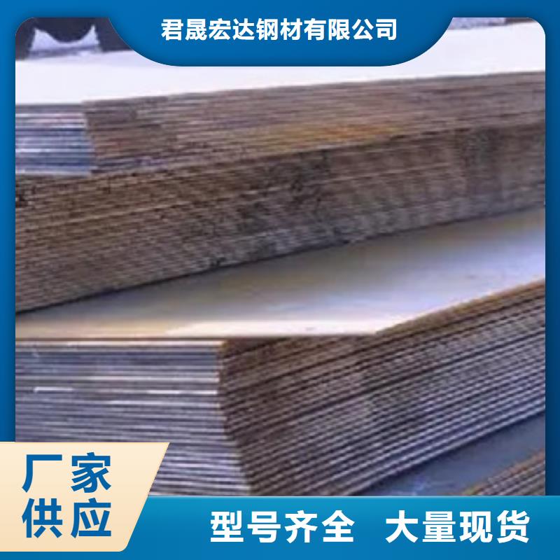 桥梁板-合金板实力厂家