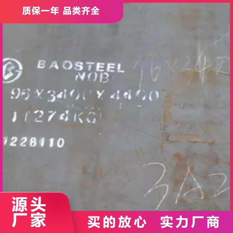 船板视频-船板|安徽省宣城市|绩溪|旌德|池州|淮南|芜湖|宿州|亳州|合肥|巢湖