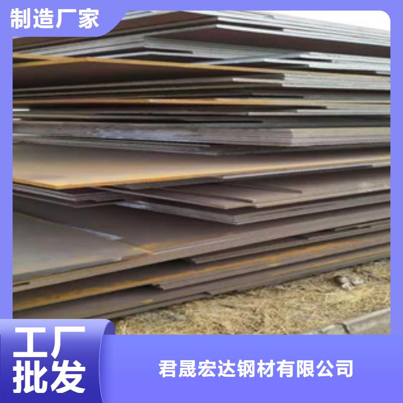 船板视频-安徽省|马鞍山|池州|滁州|六安|亳州|蚌埠|安庆船板-君晟宏达