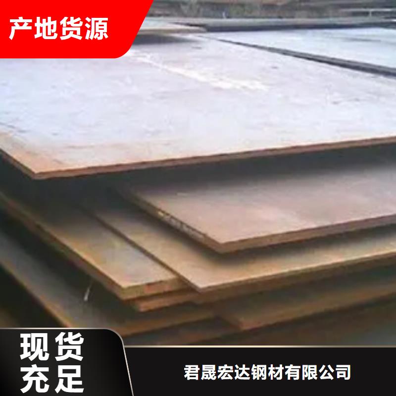 【桥梁板】合金板一致好评产品