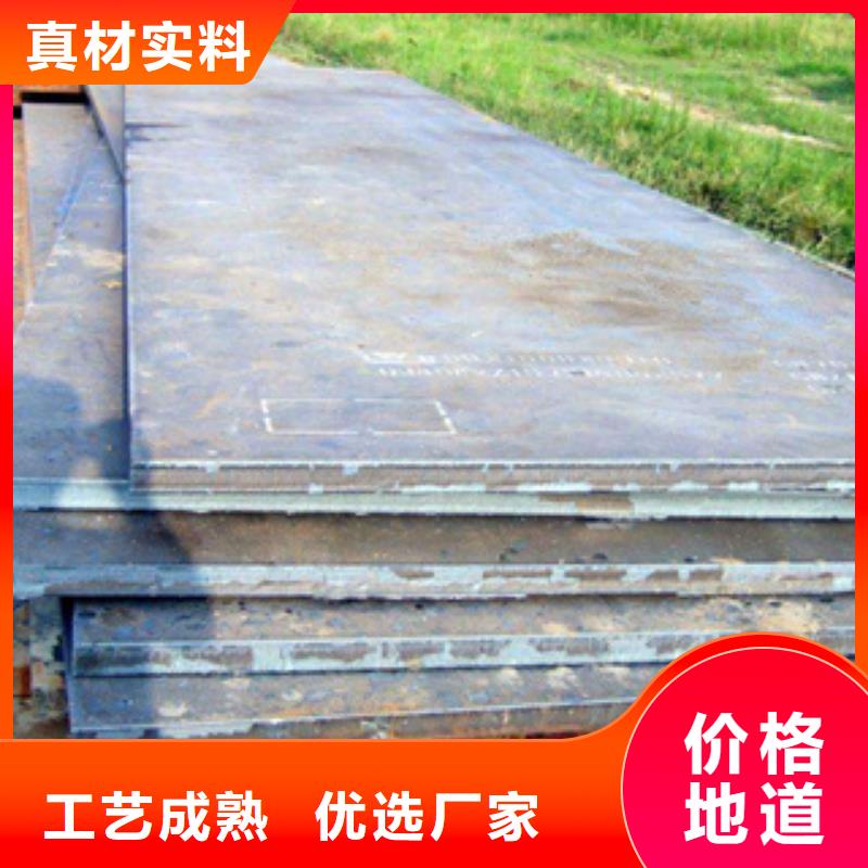 船板视频-船板(君晟宏达)覆盖地域贵州省毕节市金沙|七星关|安顺|黔西南|贵阳|黔南|铜仁|六盘水|黔东南