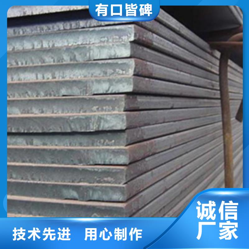 【桥梁板】合金板一致好评产品