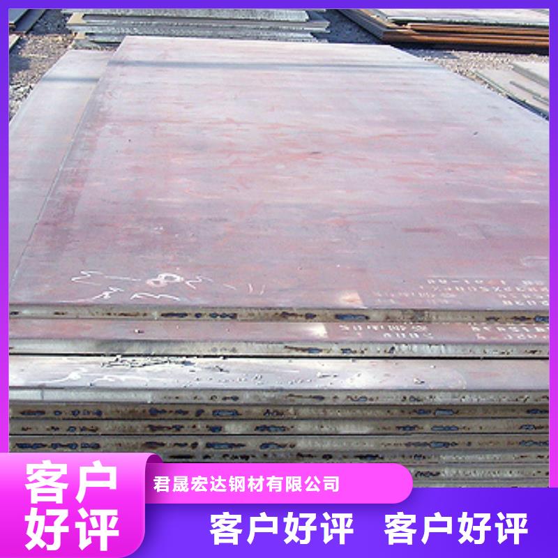 船板视频-甘肃省平凉市君晟宏达船板可服务区域华亭|崇信|定西|酒泉|嘉峪关|陇南|武威等