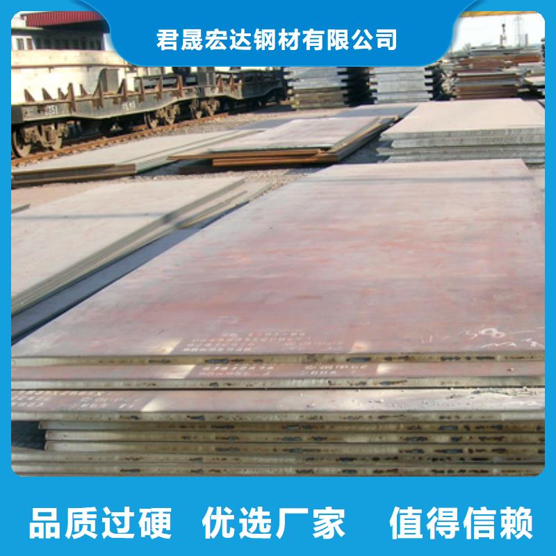 船板视频-黑龙江省绥化市|安达|肇东|大兴安岭|鹤岗|齐齐哈尔|大庆|哈尔滨|黑河|佳木斯船板-君晟宏达