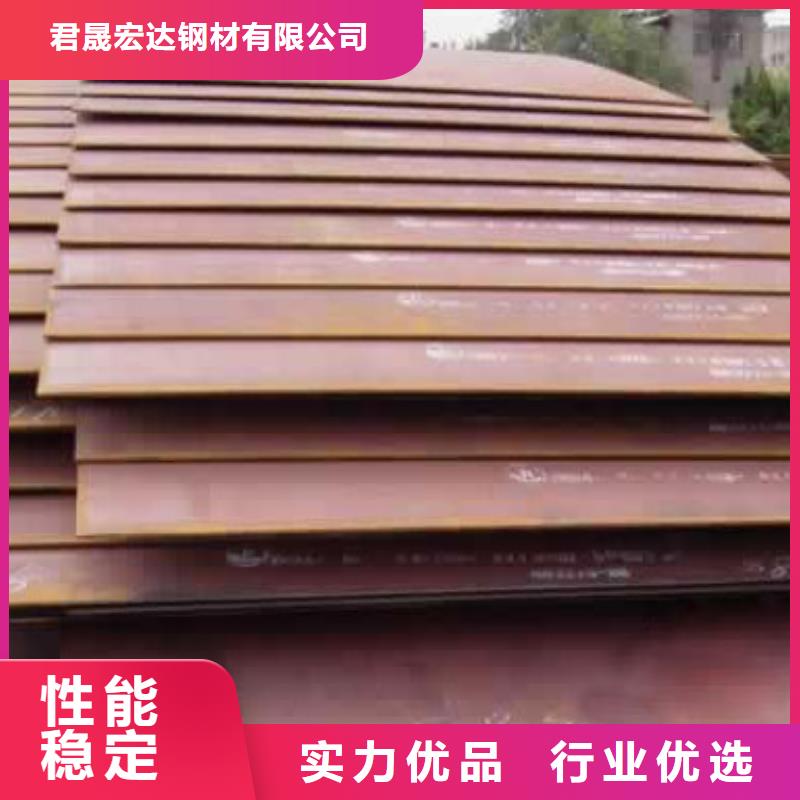 船板视频-甘肃省平凉市君晟宏达船板可服务区域华亭|崇信|定西|酒泉|嘉峪关|陇南|武威等