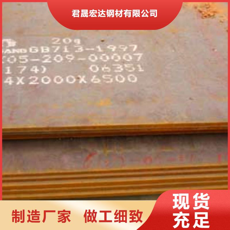 船板视频-黑龙江省绥化市|安达|肇东|大兴安岭|鹤岗|齐齐哈尔|大庆|哈尔滨|黑河|佳木斯船板-君晟宏达