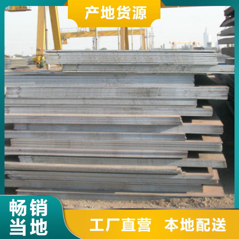 船板风塔结构钢质量三包