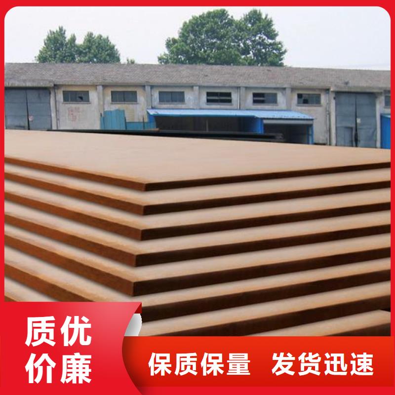 船板视频-黑龙江省绥化市|安达|肇东|大兴安岭|鹤岗|齐齐哈尔|大庆|哈尔滨|黑河|佳木斯船板-君晟宏达