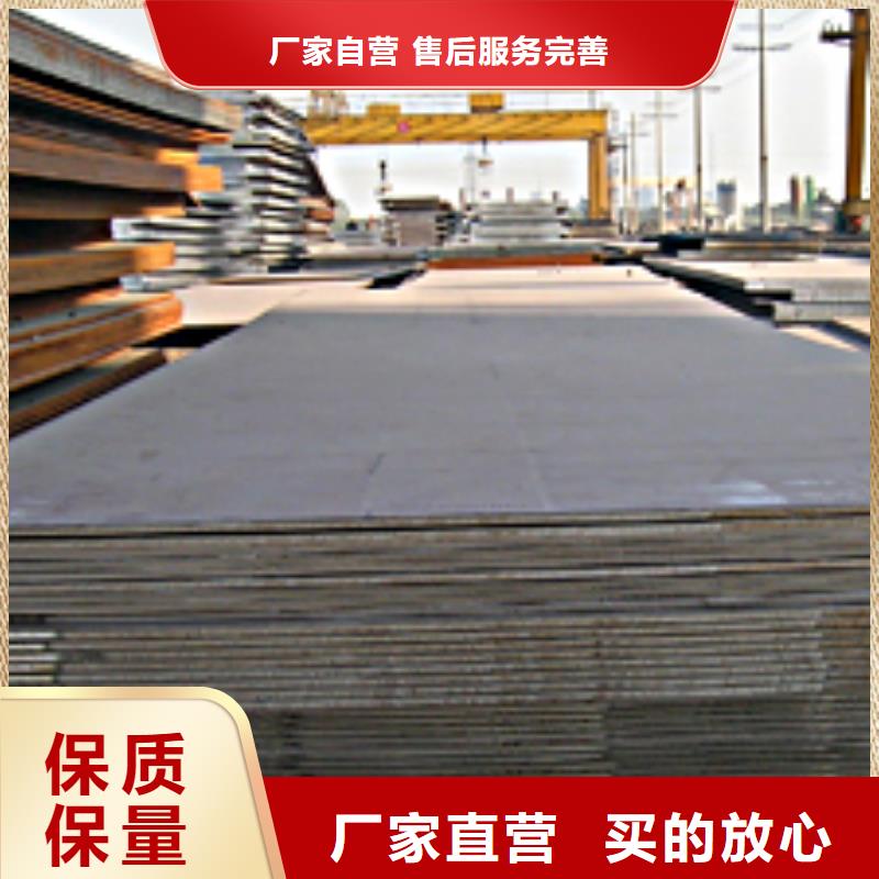 船板视频-甘肃省平凉市君晟宏达船板可服务区域华亭|崇信|定西|酒泉|嘉峪关|陇南|武威等