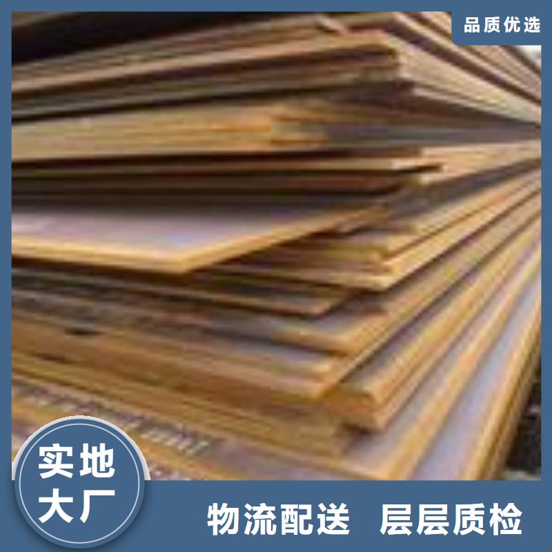 船板视频-黑龙江省绥化市|安达|肇东|大兴安岭|鹤岗|齐齐哈尔|大庆|哈尔滨|黑河|佳木斯船板-君晟宏达