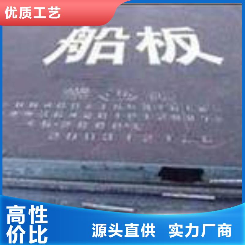 【 船板 风塔结构钢厂家大量现货】本地厂家