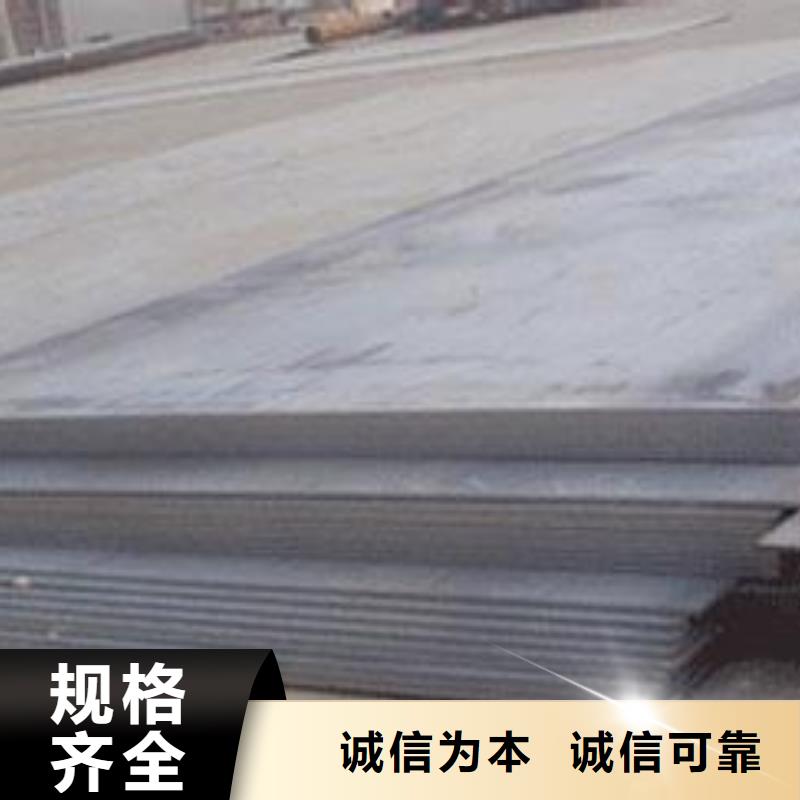 船板【合金板】实力大厂家