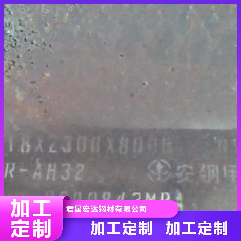 船板视频-黑龙江省绥化市|安达|肇东|大兴安岭|鹤岗|齐齐哈尔|大庆|哈尔滨|黑河|佳木斯船板-君晟宏达