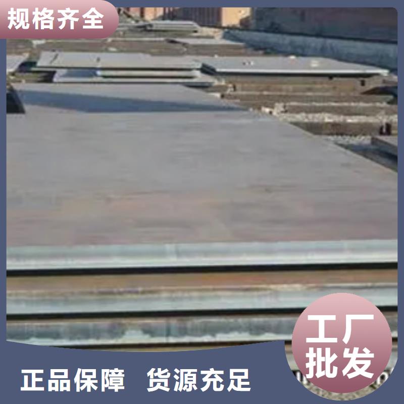 【 船板 风塔结构钢厂家大量现货】本地厂家