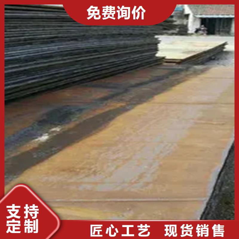 船板视频-黑龙江省绥化市|安达|肇东|大兴安岭|鹤岗|齐齐哈尔|大庆|哈尔滨|黑河|佳木斯船板-君晟宏达
