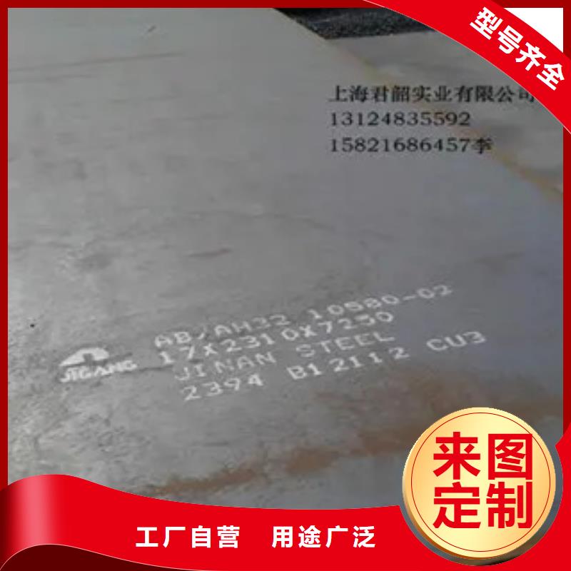 船板风塔结构钢质量三包