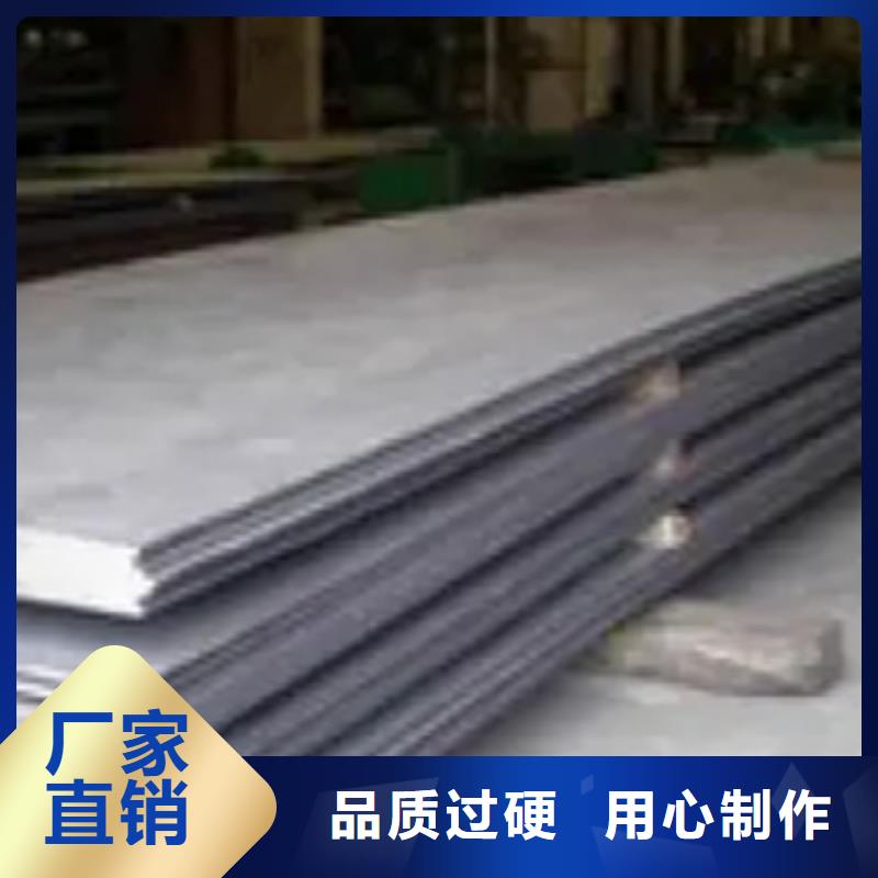 船板风塔结构钢质量三包