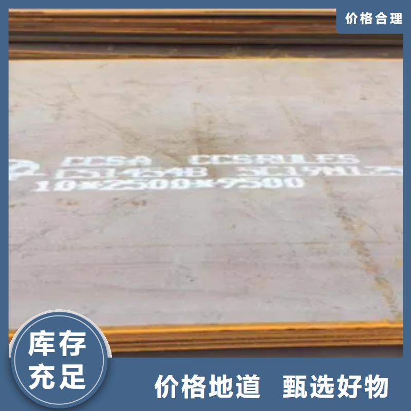 船板_合金板产地源头好货