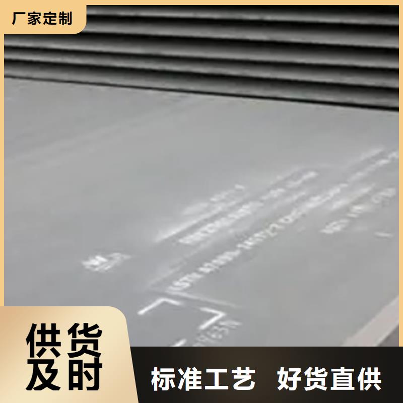 船板【合金板】实力大厂家