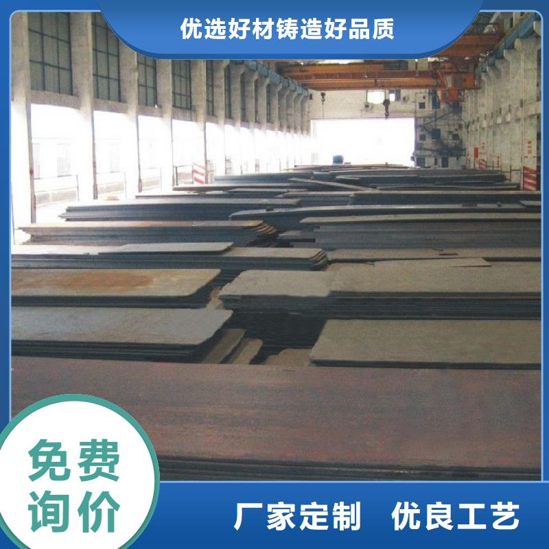 【 容器钢板_耐候板生产厂家价格公道合理】本地公司