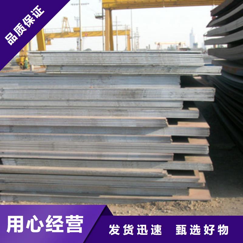 船板视频-彝良|威信|丽江|怒江|德宏|西双版纳|普洱|昆明|迪庆船板生产加工-君晟宏达钢材(昭通市分公司)